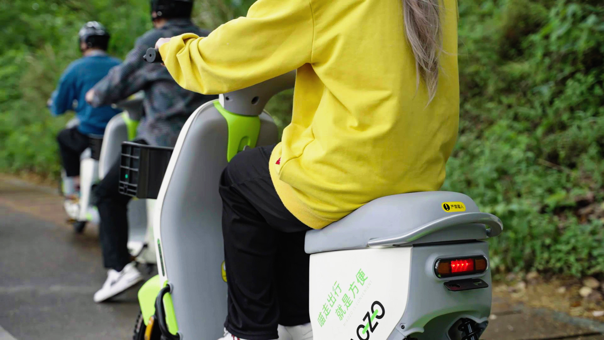 騎共享電動車要遵守交通規則 騎共享電動車要遵守交通規則